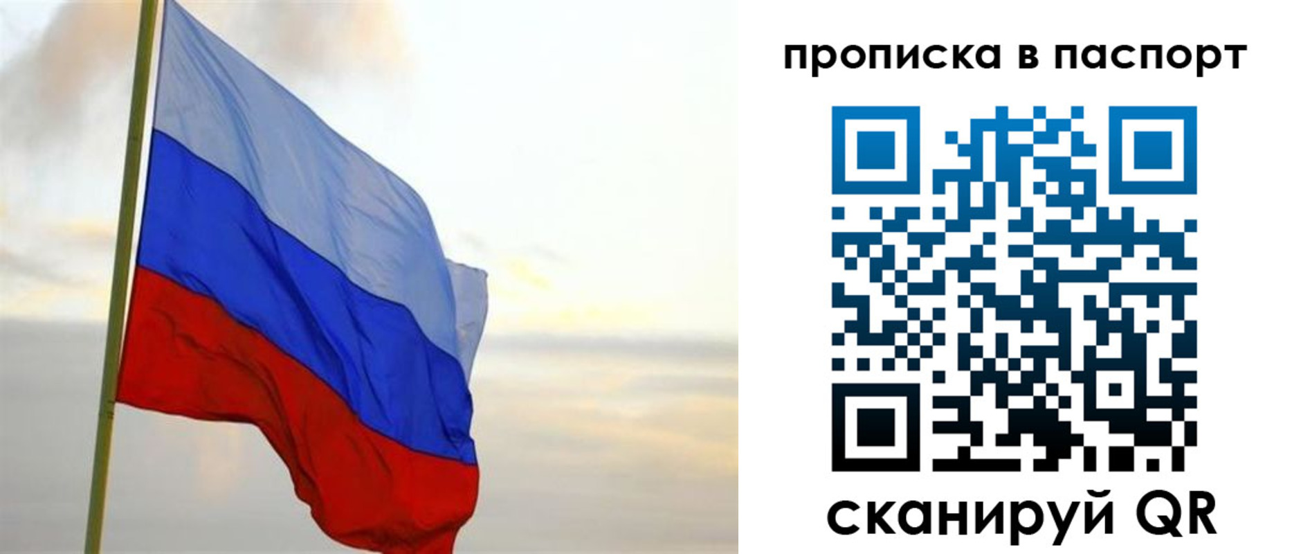 регистрация для школы в Балашове